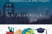 港城LLM申请全攻略，从准备到录取的每一步