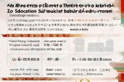 重庆三育补贴申请全攻略，条件、流程、材料一文读懂