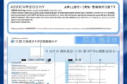 南宁隔离费用补贴申请指南，条件、流程、注意事项全解析