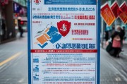 合肥战备物资包领取指南