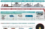 在日本申请美国签证的全面指南，流程、注意事项与常见问题解答
