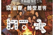 甘谷县冬春临时补贴申请指南，温暖守护，助力群众温暖过冬