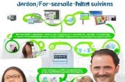 稳网补贴申请条件详解，如何顺利申领政策红利？