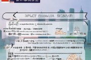 烟台疫情创业补贴申请全攻略，政策解读、条件与流程详解