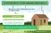农村丧偶人士补贴政策解析，谁能申请？如何办理？