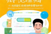 96元医保，轻松领，步骤全解析！