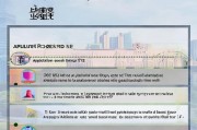 天津住房补贴申请全攻略，条件、流程、注意事项详解