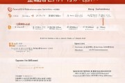 广东生育金补贴申请全指南，条件、流程、材料及注意事项