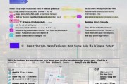 双鸭山市就业补贴申请全攻略，条件、流程、材料一文读懂