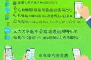 绿色出行红包怎么领？一文详解绿色能源出行补贴申请全攻略