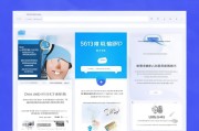 获客宝页面入口指南，轻松开启企业获客新通道！