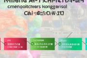 龙华区疫情补贴申请全流程指南，条件、步骤与注意事项