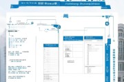 深圳学位补贴申请全攻略，所需资料、流程及注意事项
