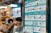 学校保险补贴申请指南，流程、条件与注意事项