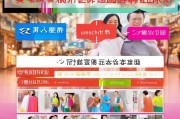 椒江区购物补贴申请指南，轻松申领，实惠到家