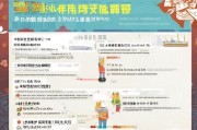 北京疫苗接种补贴申请全攻略，政策解读、条件流程与注意事项