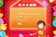 领红包，赢惊喜，赢积分！天猫任务红包领取指南