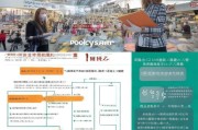 中山市展会补贴申请全攻略，政策解读、流程指引与注意事项