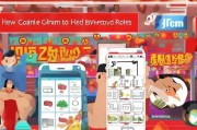 如何在京东领取红包？get全攻略！
