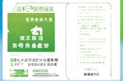 东莞卫生健康补贴申请全攻略，条件、流程、注意事项一文读懂
