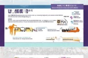 滞留武汉人员补贴申请指南，政策解读与办理全流程