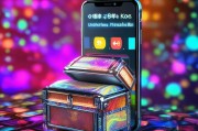手机皮肤领取不再难，快来解锁你的专属宝藏