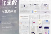 高级证杭州申请补贴，步骤指南与注意事项