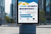 深圳购车防疫补贴申请全攻略，政策解读、条件、流程及注意事项