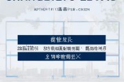 上海特斯拉购车补贴申请全攻略，条件、流程与注意事项