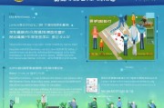 黑龙江就业补贴申请全攻略，政策解读、流程指引与实用指南