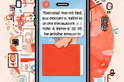 微信红包没领取，该怎么办？这些小技巧让你的红包更安心！