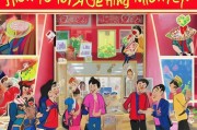店铺红包怎么领取？这些小技巧让你省钱又省钱