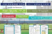南昌公共体育补贴申请指南，政策解读与实操全流程
