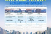 深圳成长补贴申请网址全攻略，2024最新申请流程、条件及注意事项