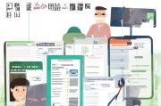 个人申请营业执照的详细流程指南