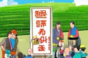 农资补贴再次发放，政策红利直达田间，申请指南助农增收