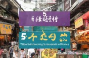厦门传统企业如何获客？这5招本地化营销策略值得一看！