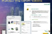 深圳手机购机补贴申请全攻略，政策要点、操作流程与避坑指南