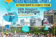 高温补贴申请范文及注意事项，助您顺利获取夏日权益保障