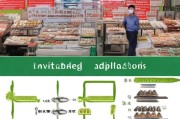 宁波海鲜补贴申请全攻略，政策解读、条件流程与注意事项