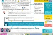2016年社保补贴申请全攻略，政策解读、条件流程与注意事项