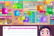 淘宝集分宝，助力店铺高收益！你一定要知道的领取方法！