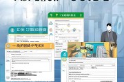 浦发青春贷申请全攻略，从了解产品到成功获批的每一步
