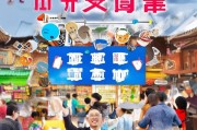 龙岩获客怎么做？这5个实用策略让你的生意火爆起来！