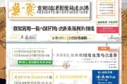 北京职能补贴申请全攻略，条件、流程、材料及注意事项