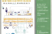 宁夏社区防疫补贴申请指南，政策解读、流程详解与实用建议