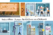 详解浙A车牌申请流程，从准备到成功申请的每一步