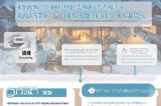青岛自行取暖补贴申请指南，条件、流程、注意事项全解析