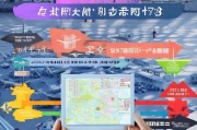 旅游航空补贴申请指南，政策红利助力行业复苏，企业把握机遇的关键路径
