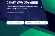 企业获客视频下载指南，高效获取优质内容的实用方法
